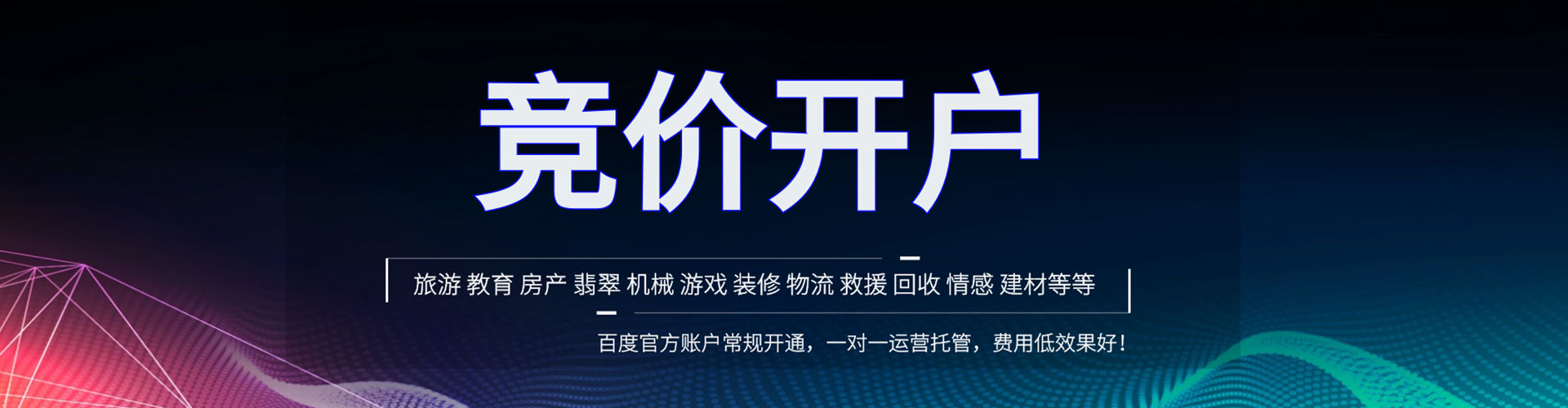 深州sem主管
